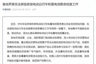 防不住！热刺11月以来丢掉19球，与诺丁汉森林并列英超最多